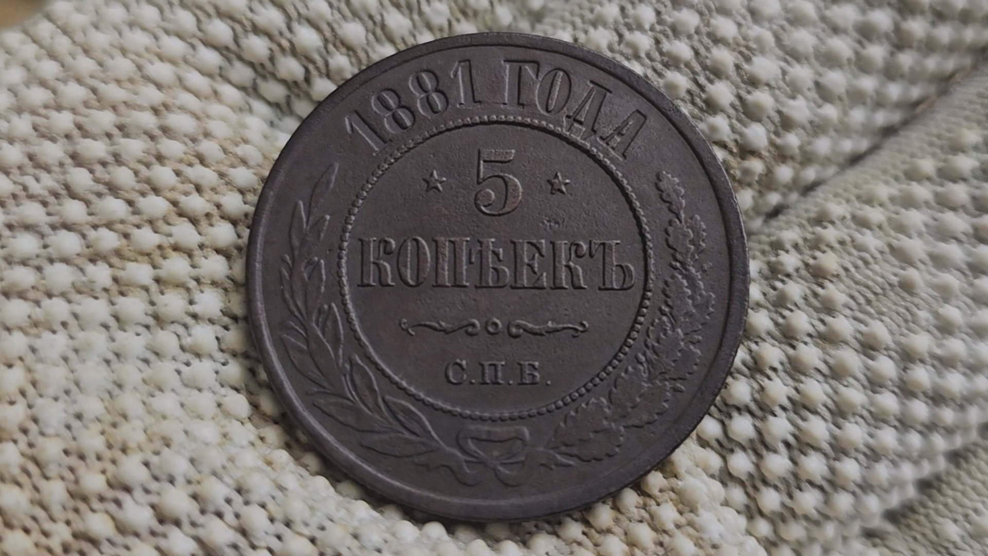 Vario patinavimo priemonė – 1 litras. - Image 7