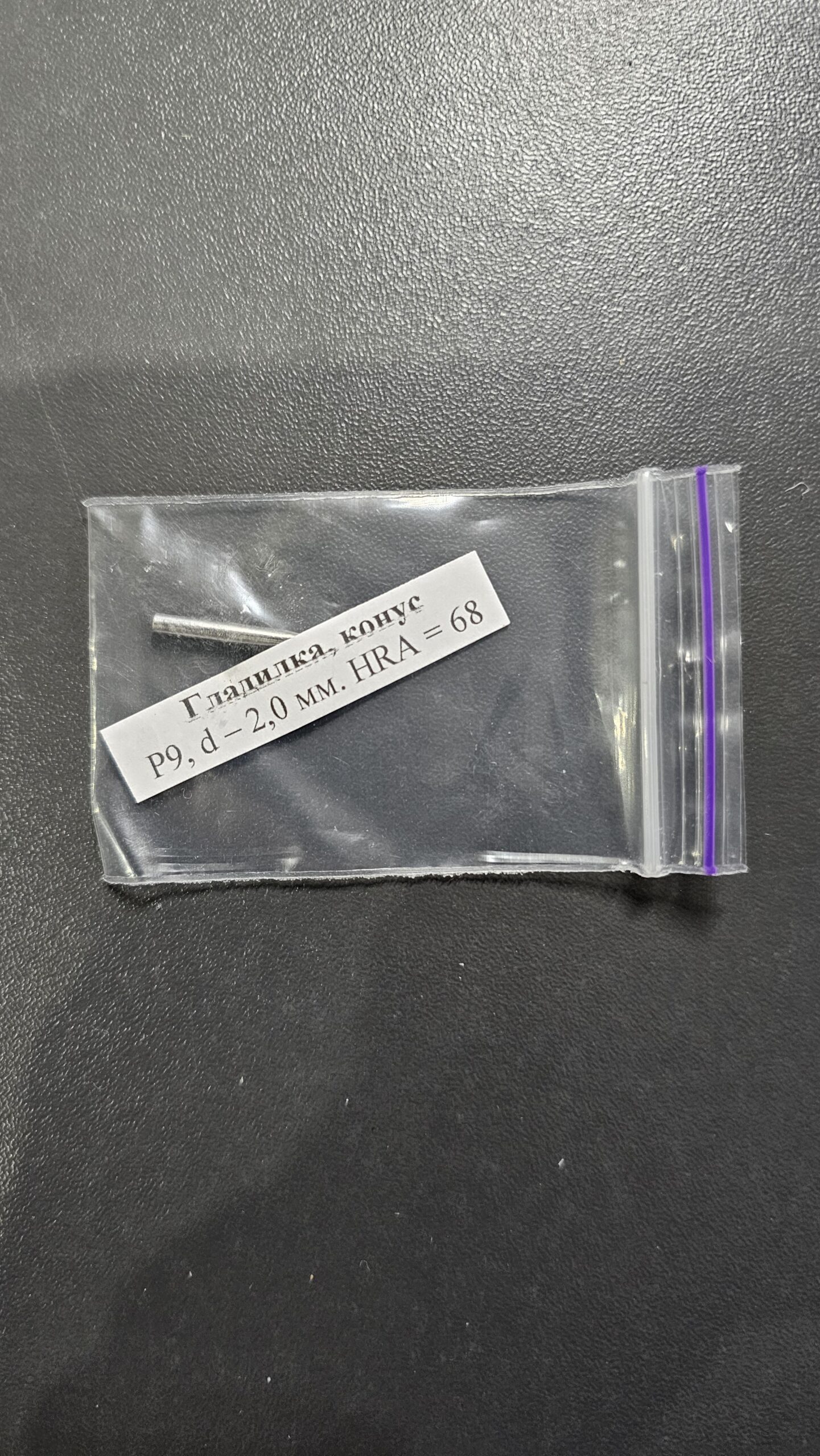 Įrankių rinkinys, skirtas profesionaliam monetų ir archeologinių objektų restauravimui. (16 vnt.) - Image 3