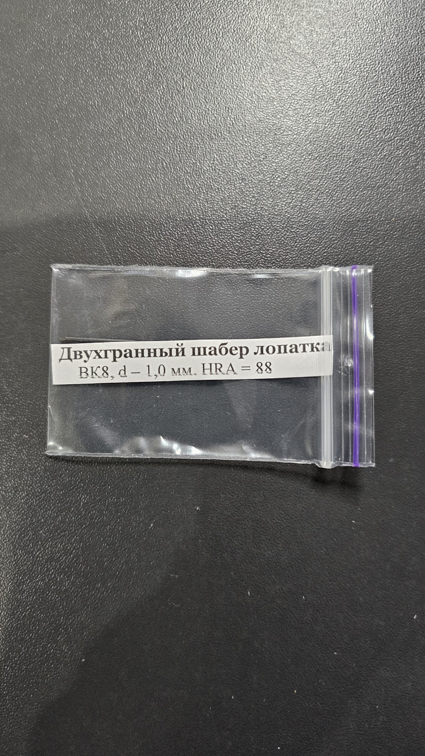 Įrankių rinkinys, skirtas profesionaliam monetų ir archeologinių objektų restauravimui. (16 vnt.) - Image 5