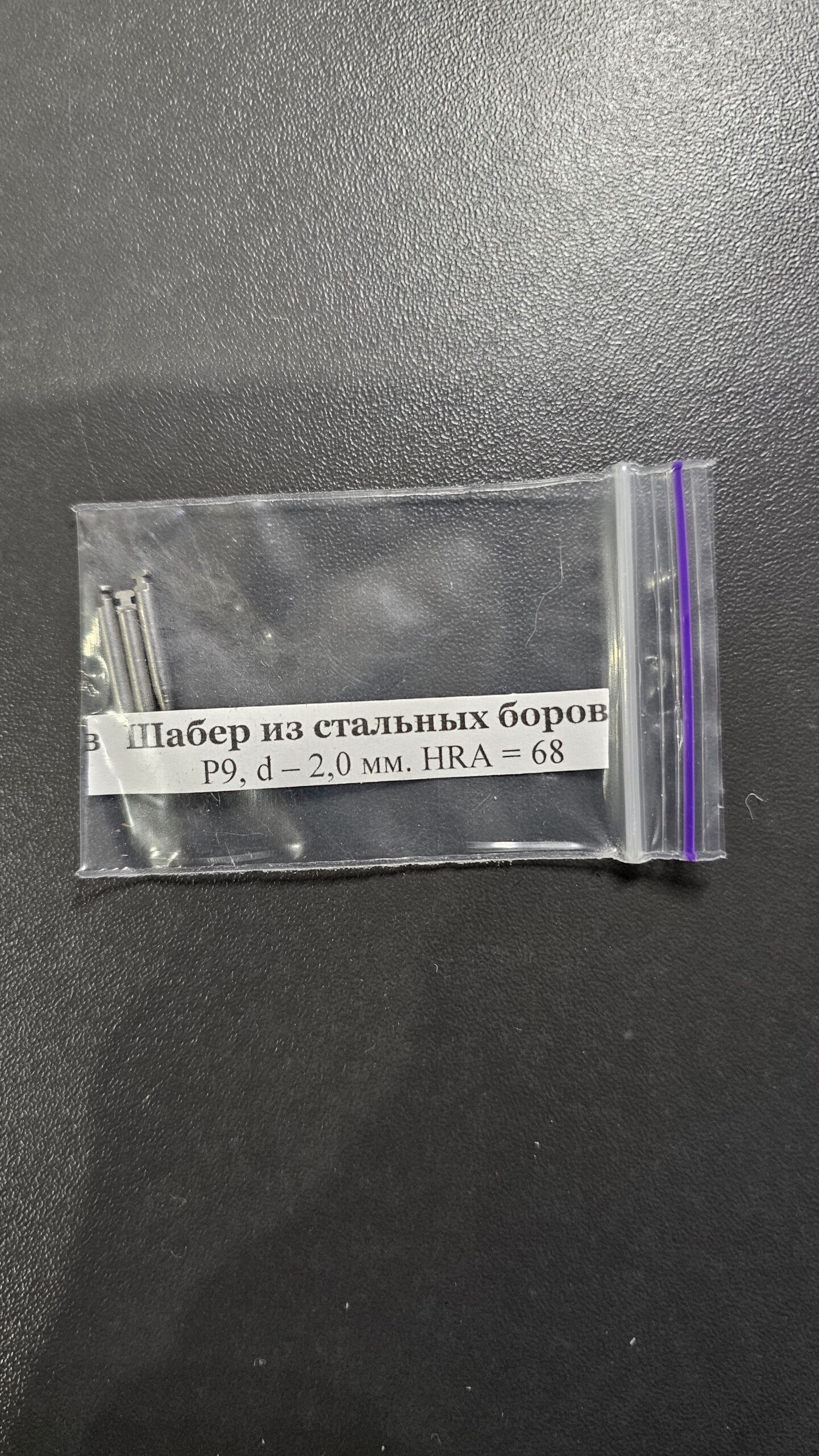 Įrankių rinkinys, skirtas profesionaliam monetų ir archeologinių objektų restauravimui. (16 vnt.) - Image 6