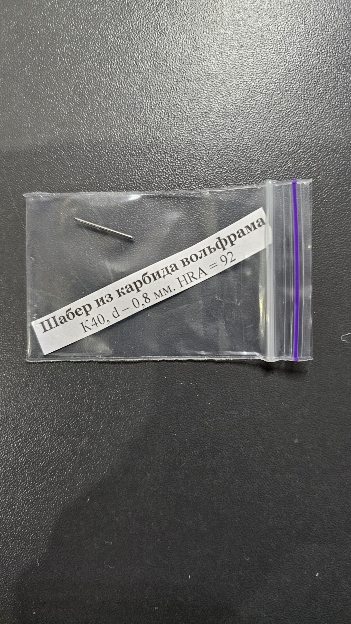 Įrankių rinkinys, skirtas profesionaliam monetų ir archeologinių objektų restauravimui. (16 vnt.) - Image 8