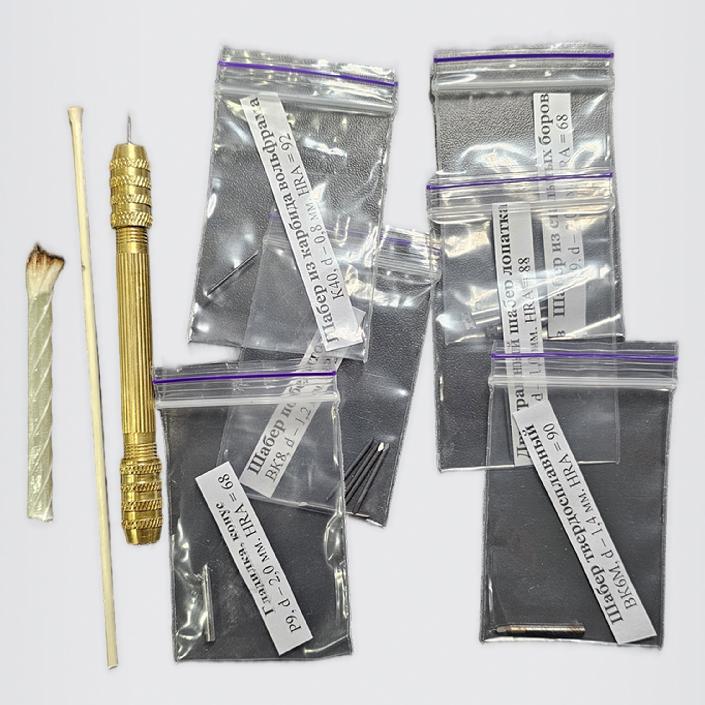 Įrankių rinkinys, skirtas profesionaliam monetų ir archeologinių objektų restauravimui. (16 vnt.) - Image 2